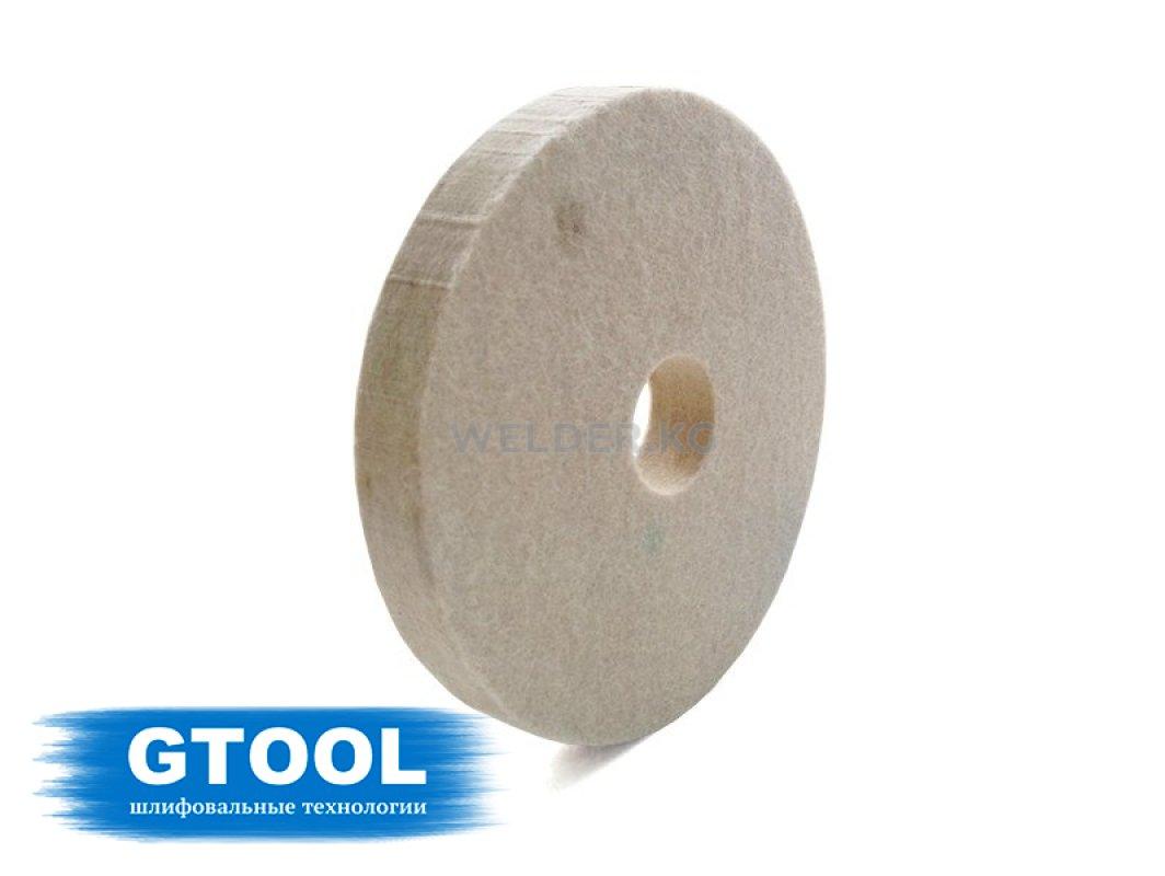Круг войлочный GTOOL d150мм, толщина 20мм, 0,4г/см3
