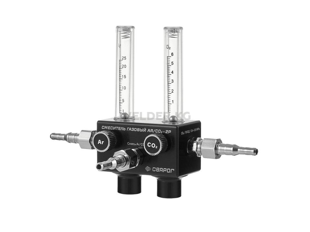 Смеситель газовый AR/CO2—2Р