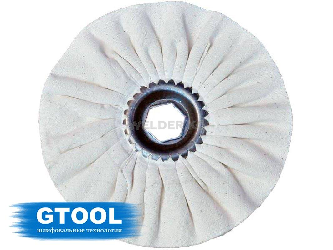 Круг полировальный хлопчатобумажный GTOOL d150*10*19мм