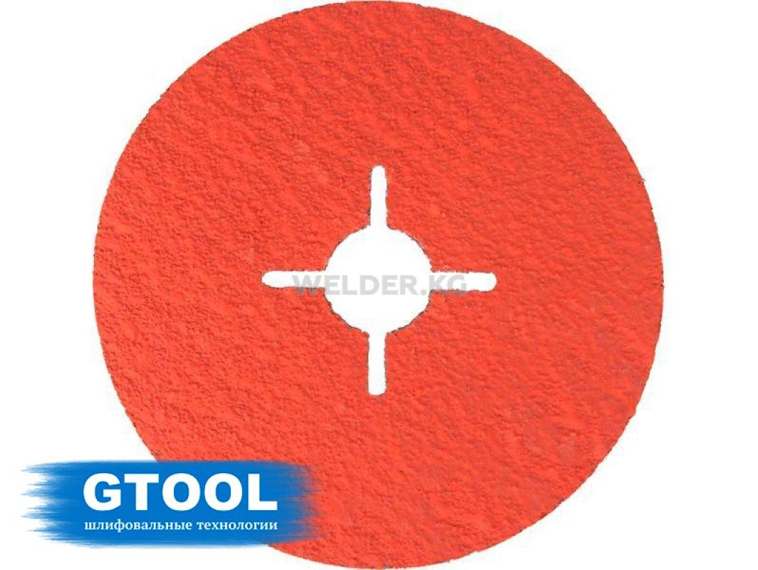 Фибровый круг GTOOL CER d125мм, зерно Р24
