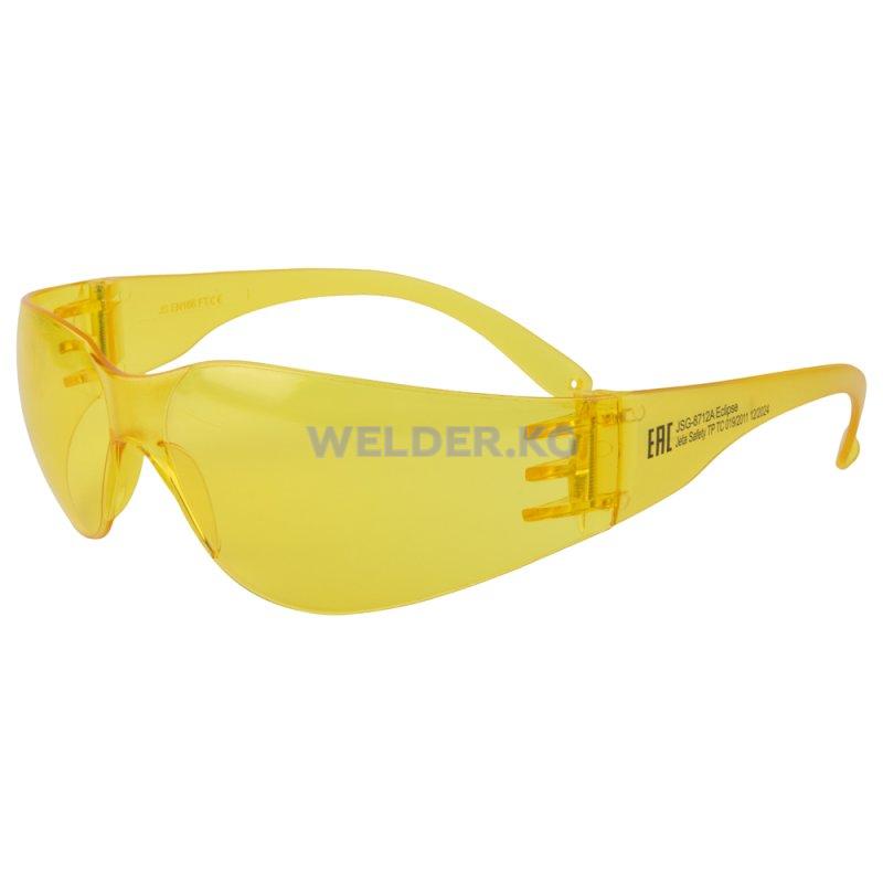 Янтарные облегченные очки из поликарбоната JSG-8712A