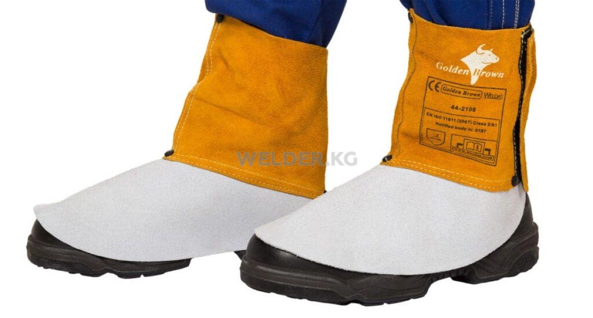 Сварочные гамаши Golden Brown™ 44-2106