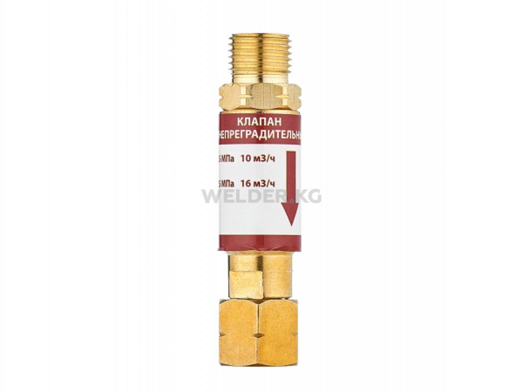 Клапан огнепреградительный КОГ резак/горелка