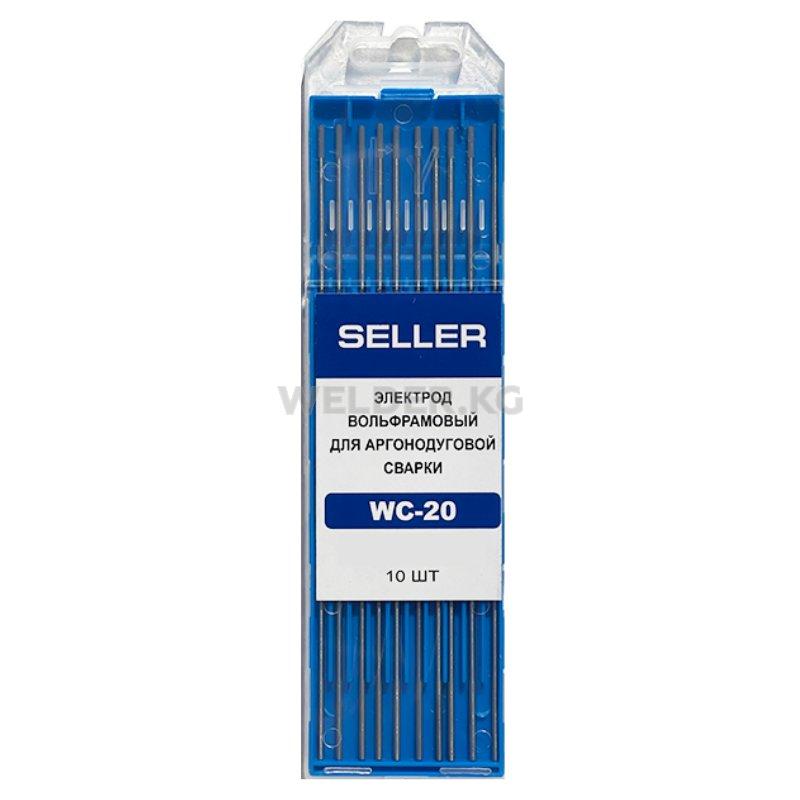 Электрод вольфрамовый SELLER WC-20 Ø 2.0